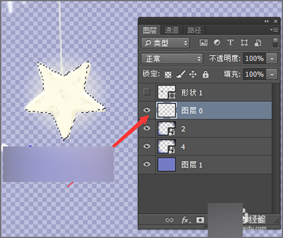 photoshop制作五角星星的详细操作。