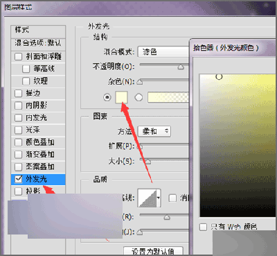 photoshop制作五角星星的详细操作。