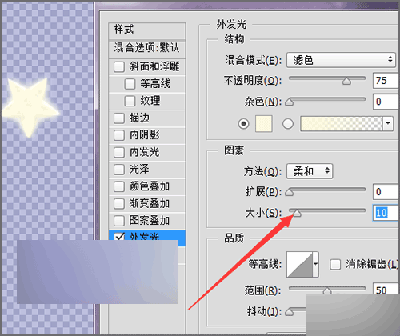 photoshop制作五角星星的详细操作。