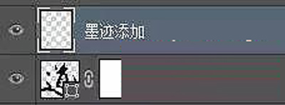 Photoshop做出水墨字的详细操作。