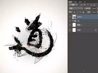 Photoshop做出水墨字的详细操作。