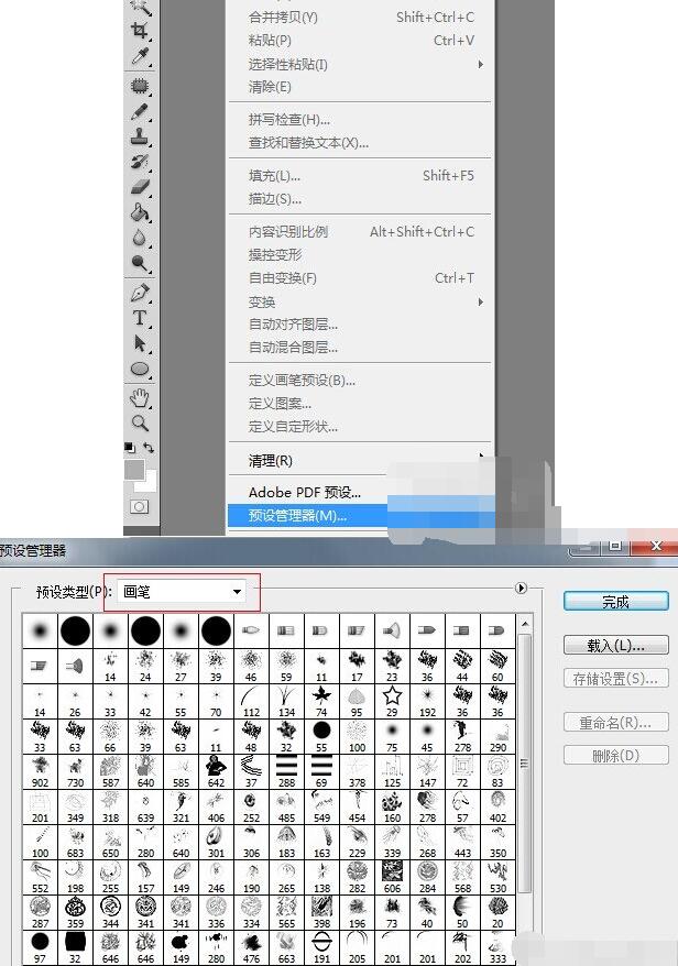 photoshop cs5载入素材的简单操作。