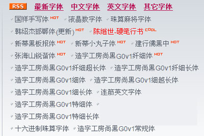photoshop安装新字体的详细操作流程。
