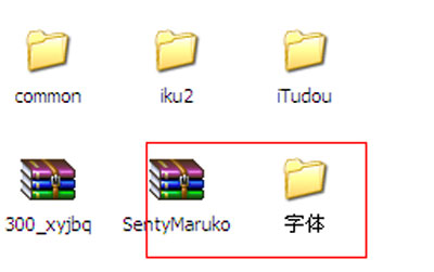 photoshop安装新字体的详细操作流程。