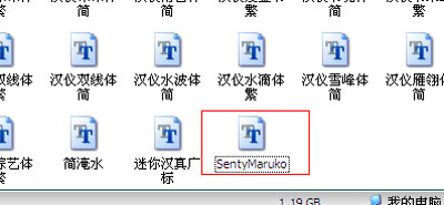photoshop安装新字体的详细操作流程。