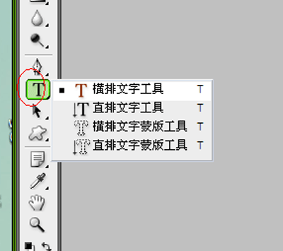 photoshop安装新字体的详细操作流程。