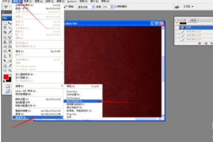 photoshop设置光标样式的简单操作。