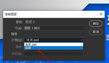 Photoshop导出JPG文件太大的解决操作过程。