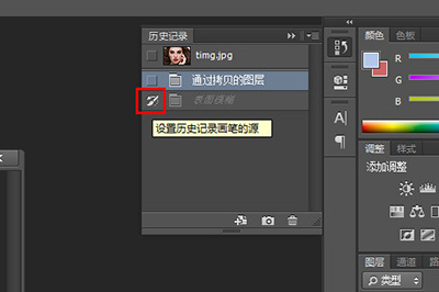 PhotoshopCC去掉雀斑的操作流程。