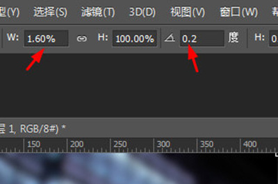 Photoshop制作出水雾效果的具体操作流程。