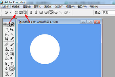PhotoShop7用工具画圆的具体操作方法。