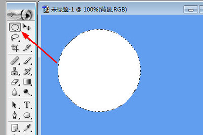 PhotoShop7用工具画圆的具体操作方法。