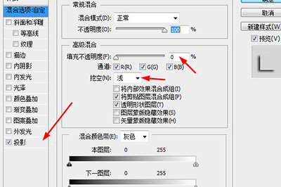 Photoshop制作立体分割图片效果的详细操作。
