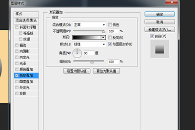 PhotoShop制作渐变圆的操作方法。