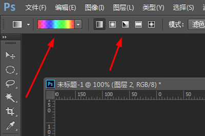 PhotoShop绘画一个渐变圆的具体方法介绍。