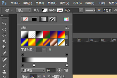 PhotoShop绘画一个渐变圆的具体方法介绍。