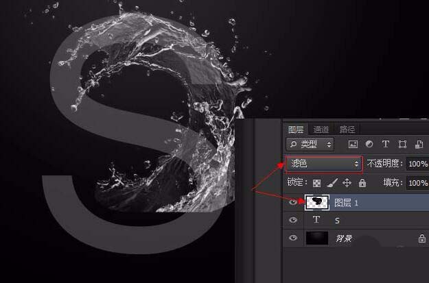 Photoshop打造水花文字的简单操作讲述。