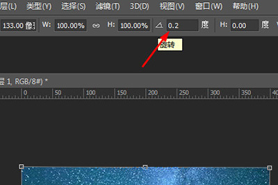 Photoshop制作星轨效果的具体操作方法。