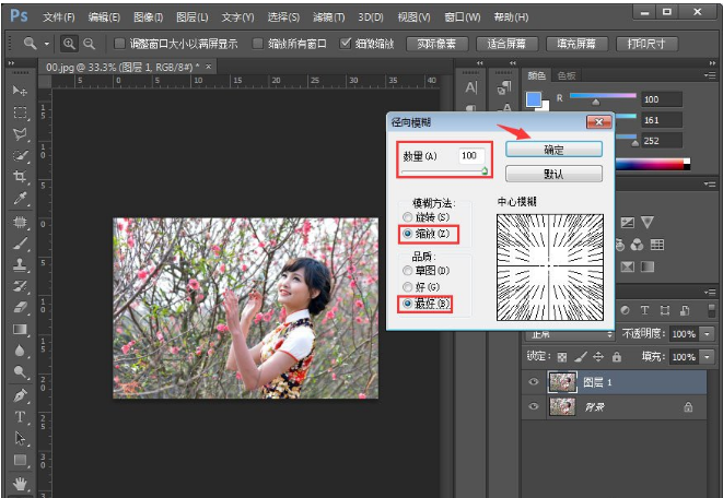 Photoshop历史记录画笔:轻松作出奇幻效果图