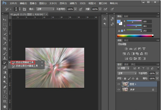 Photoshop历史记录画笔:轻松作出奇幻效果图