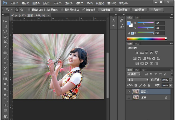 Photoshop历史记录画笔:轻松作出奇幻效果图