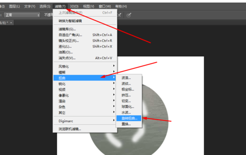 photoshop制作水旋涡的基础操作。
