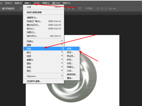 photoshop制作水旋涡的基础操作。