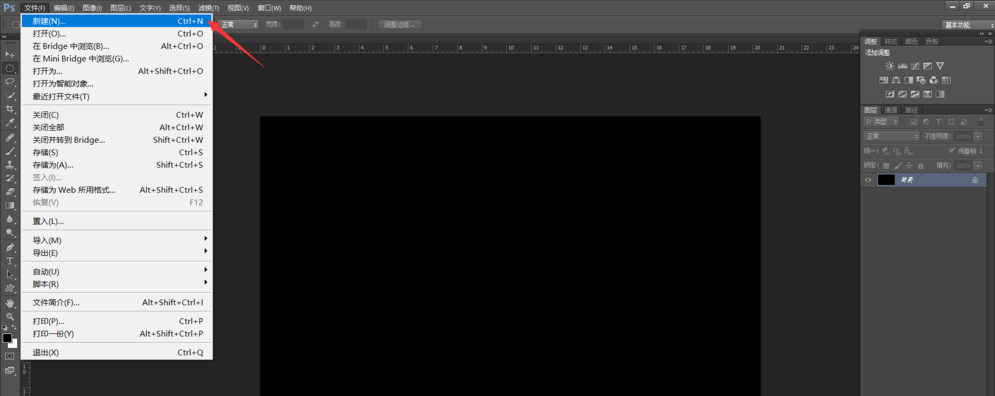 Photoshop为字体做出碎片效果的操作流程。