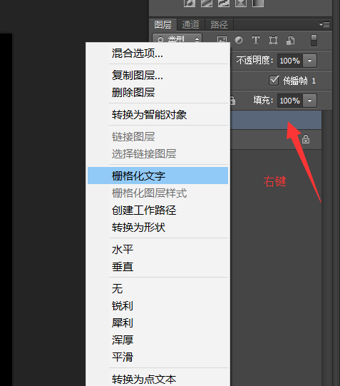 Photoshop为字体做出碎片效果的操作流程。