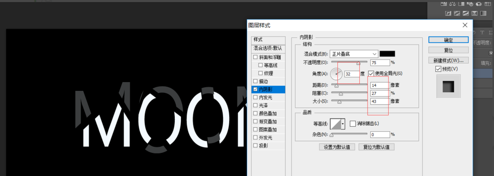 Photoshop为字体做出碎片效果的操作流程。