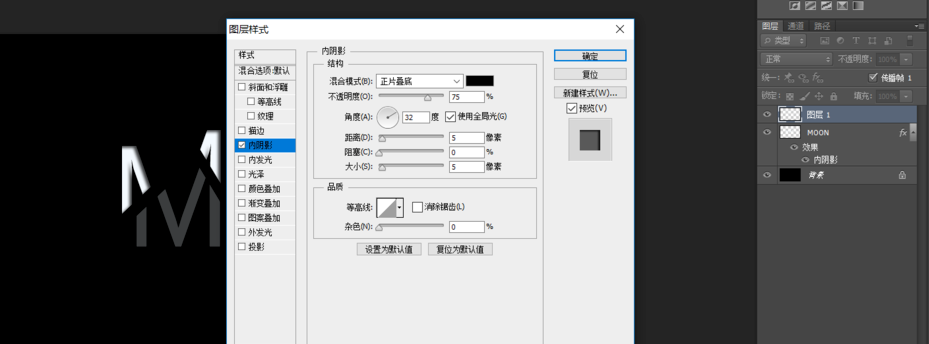 Photoshop为字体做出碎片效果的操作流程。