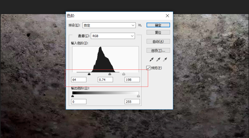 Photoshop为字体做出碎片效果的操作流程。