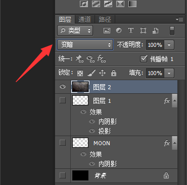 Photoshop为字体做出碎片效果的操作流程。