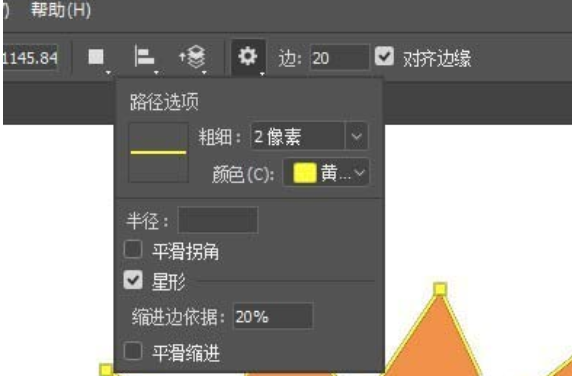 Photoshop绘画太阳笑脸的简单使用教程。