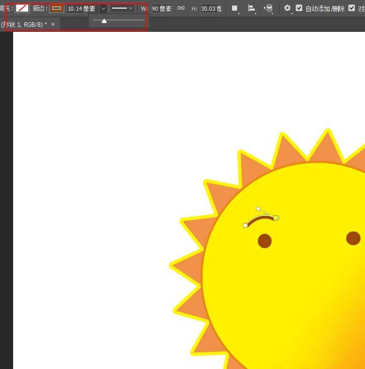 Photoshop绘画太阳笑脸的简单使用教程。