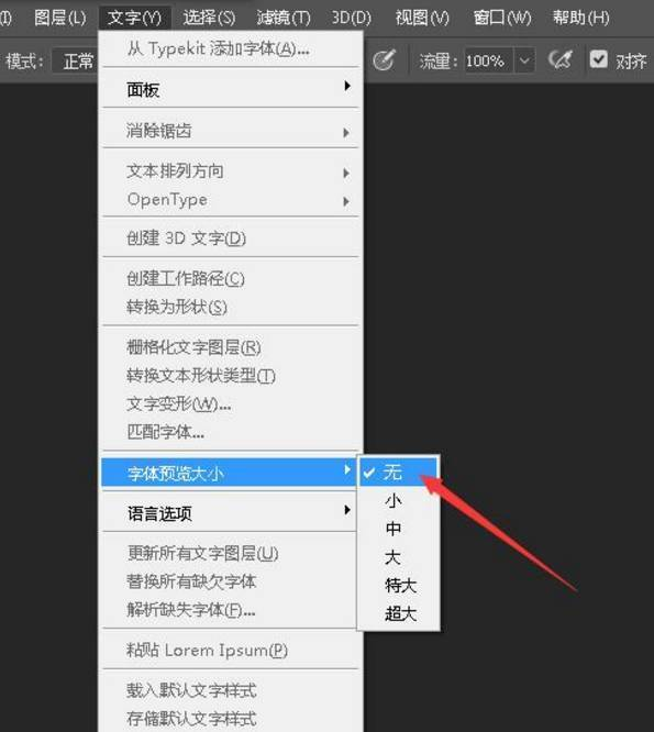 Photoshop运行卡顿太烦人，你忘记优化了