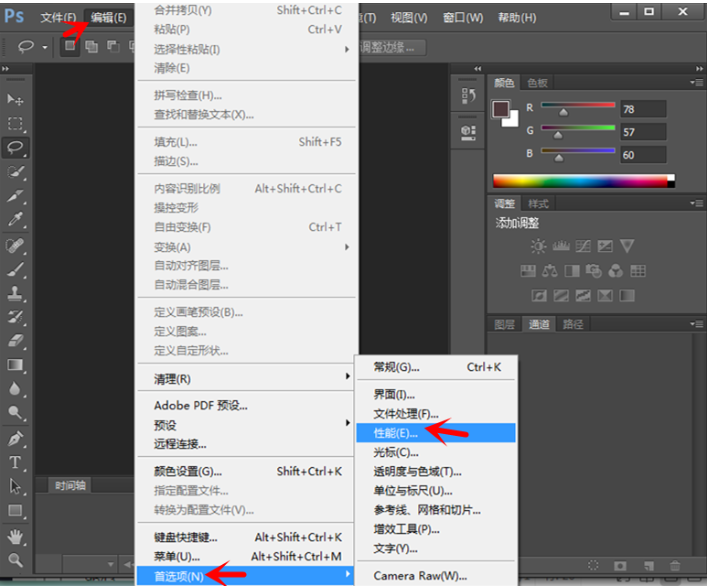 Photoshop使用好习惯我来说说，非常非常重要