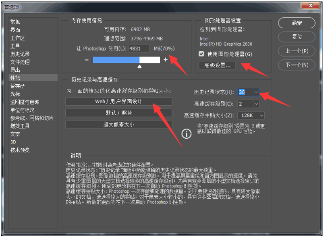 Photoshop使用好习惯我来说说，非常非常重要