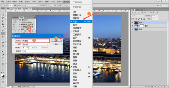 Photoshop如何将图片修出梦幻效果。