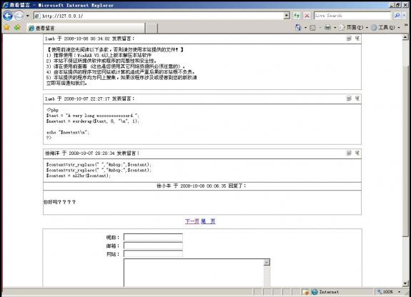 phpstudy搭建网站的图文操作。