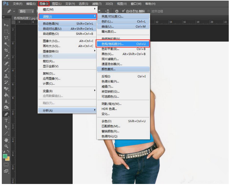 Phtoshop色相饱和工具的使用技巧介绍