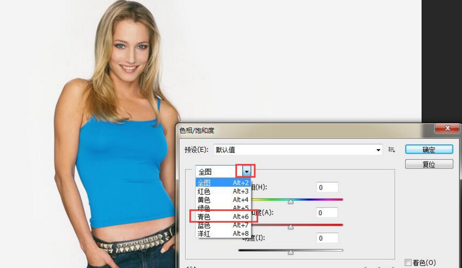 Phtoshop色相饱和工具的使用技巧介绍