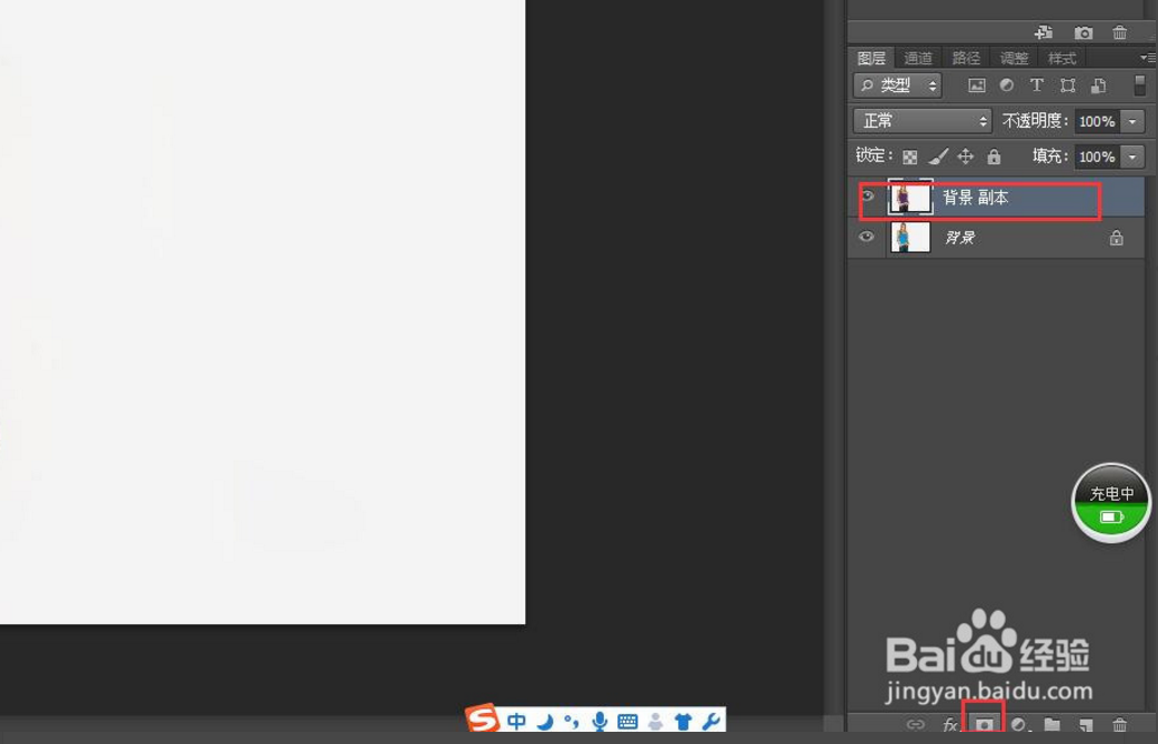 Phtoshop色相饱和工具的使用技巧介绍