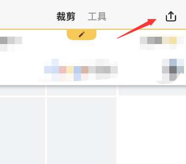 picsew如何导出pdf文件。