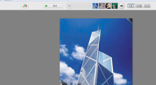 Picasa修复画面弯曲图像的操作过程。