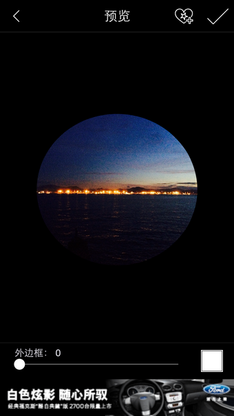 PicsArt设置手机锁屏图片的玩法介绍