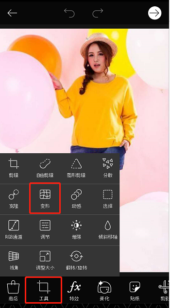 PicsArt瘦腿功能很好用，不比美图秀秀差