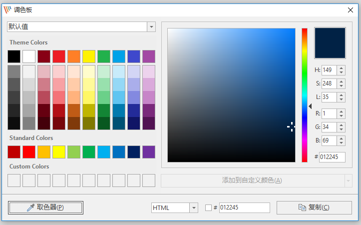 PicPick：小体积、有颜值、功能强的截图工具，关键是免费
