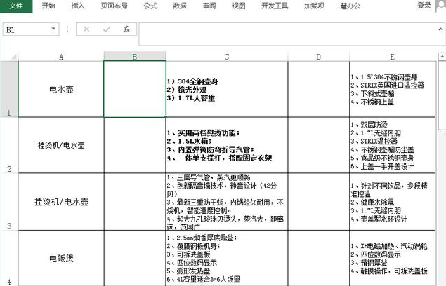 批量删除Excel图片很简单，先来三种方法