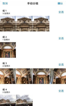 泼辣相册：修图好拍档，照片浏览编辑两不误